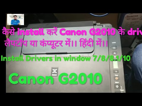 Driver canon g2010 mac os recovery tool